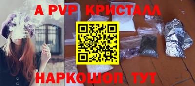 PSILOCYBIN Иваново