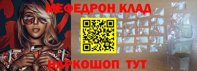 гидра Ижевск