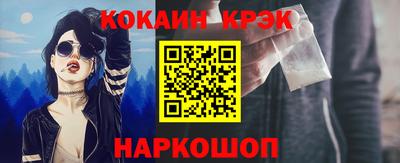 PSILOCYBIN Иваново