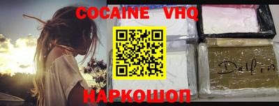 гидра Ижевск