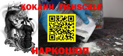 гидра Ижевск