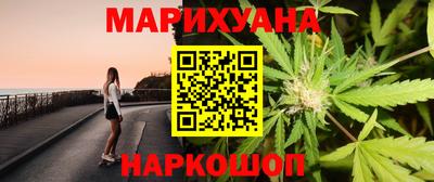 PSILOCYBIN Иваново