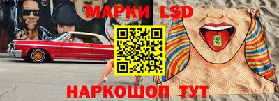 герыч Ивантеевка