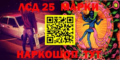 PSILOCYBIN Иваново