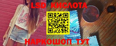 PSILOCYBIN Иваново