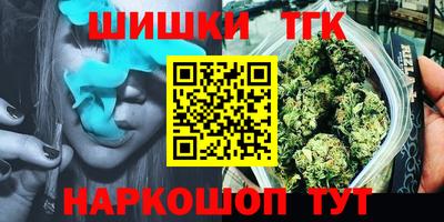 герыч Ивантеевка