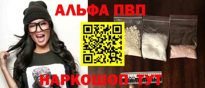 гидра Ижевск