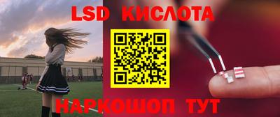 PSILOCYBIN Иваново