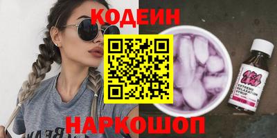 герыч Ивантеевка