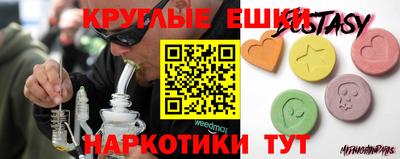 PSILOCYBIN Иваново