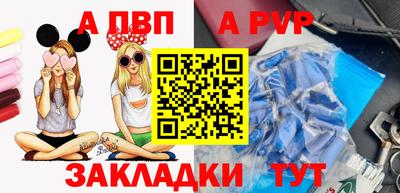 PSILOCYBIN Иваново