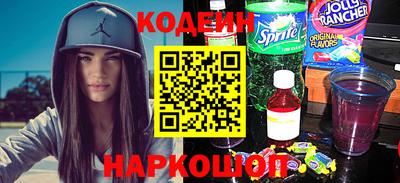 крисы Каменск-Уральский