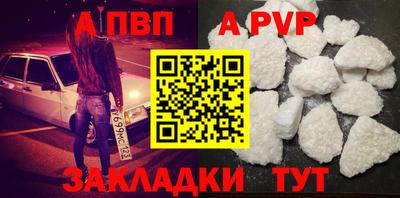 герыч Ивантеевка