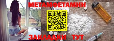 гидра Ижевск