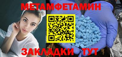 герыч Ивантеевка