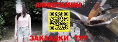 герыч Ивантеевка