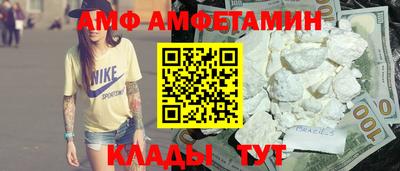 PSILOCYBIN Иваново