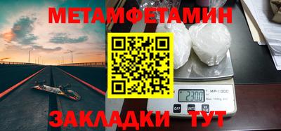 герыч Ивантеевка
