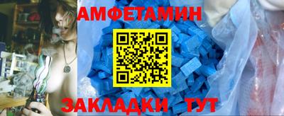 гидра Ижевск