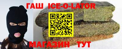 гидра Ижевск