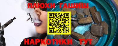 гидра Ижевск