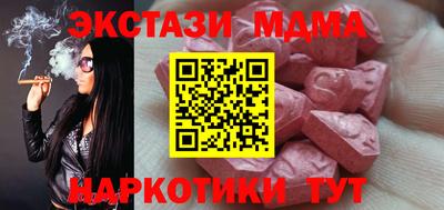 гидра Ижевск