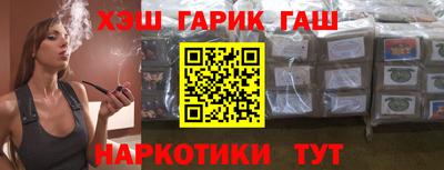 герыч Ивантеевка