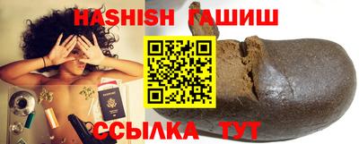 гидра Ижевск