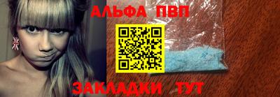 гидра Ижевск