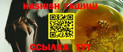 герыч Ивантеевка