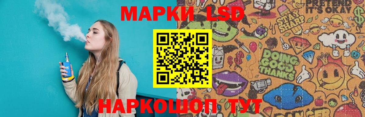 Горно-Алтайск  Лсд 25 экстази  Вход с VPN  ЛСД экстази кислота 
