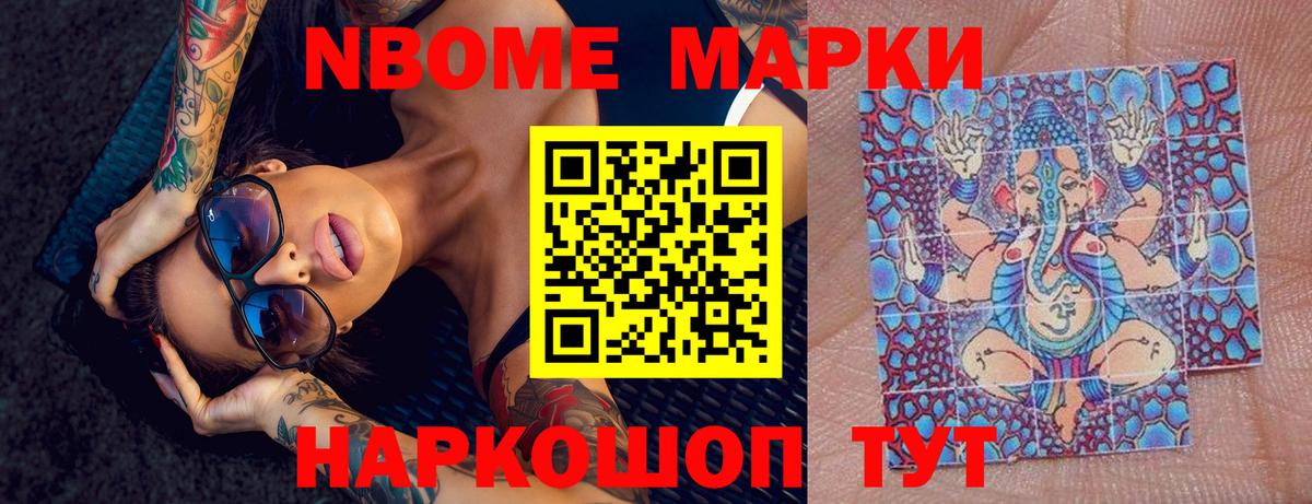 Лсд 25 экстази кислота Горно-Алтайск