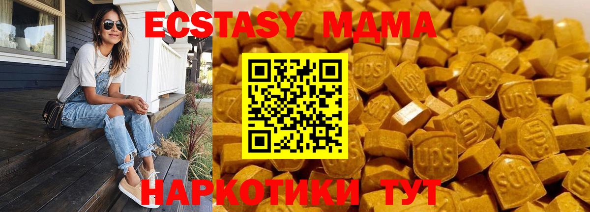MDMA VHQ Горно-Алтайск