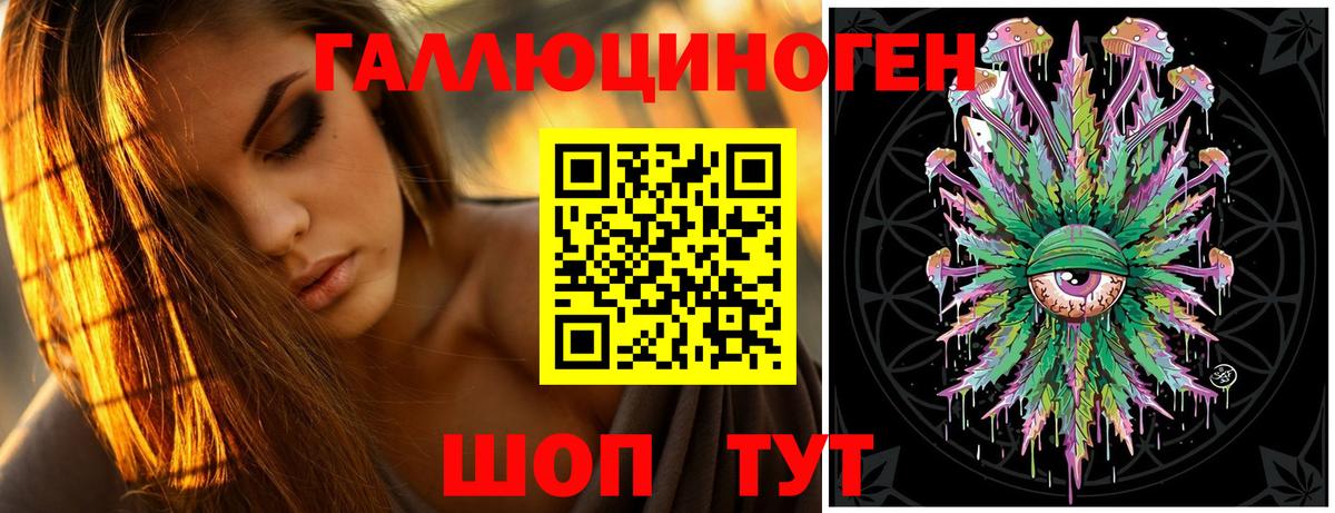 Галлюциногенные грибы MAGIC MUSHROOMS Горно-Алтайск